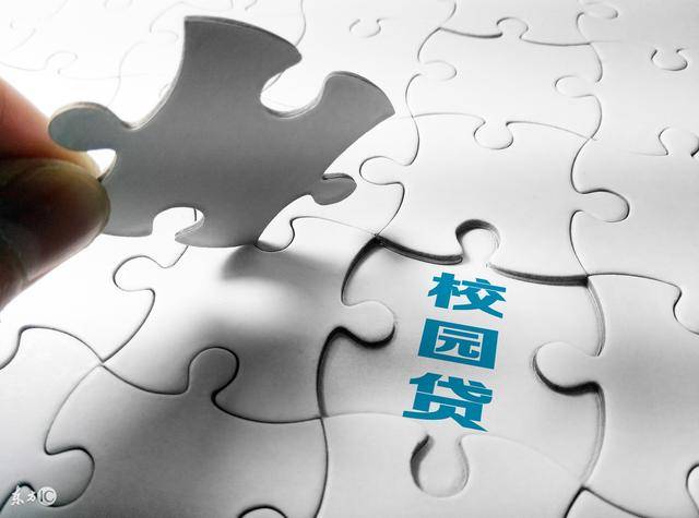卑微如蝼蚁的大学生 扭曲如蛆虫的校园贷