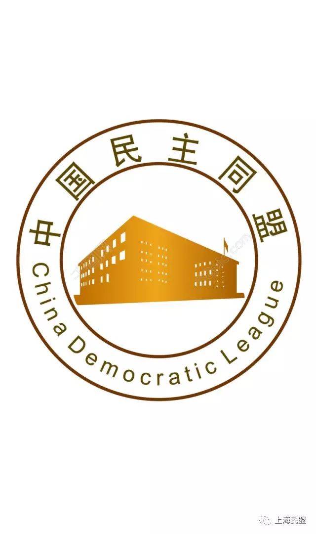 中国民主同盟盟徽图片