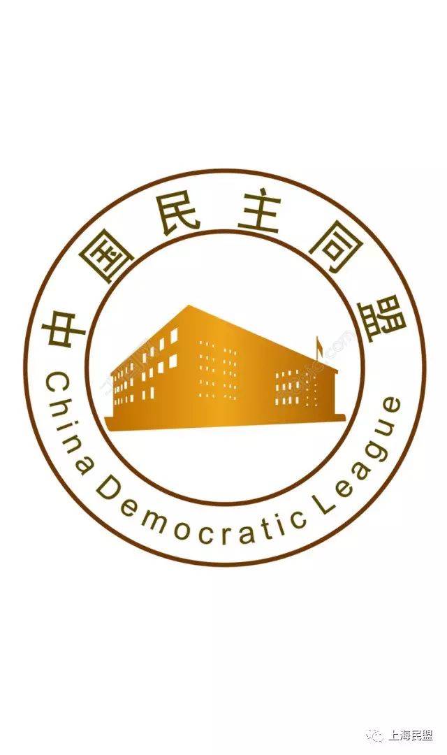 民盟logo图片