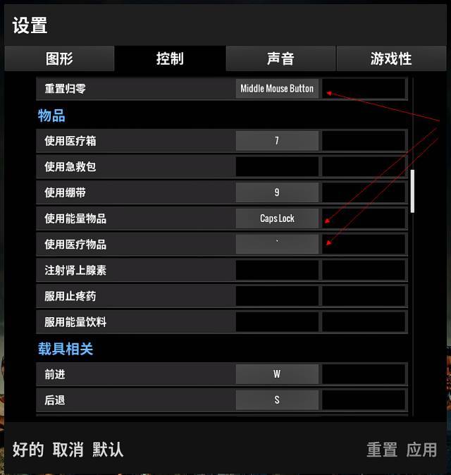 「吃鸡」《绝地求生:大逃杀》新手攻略以及基础思路教程