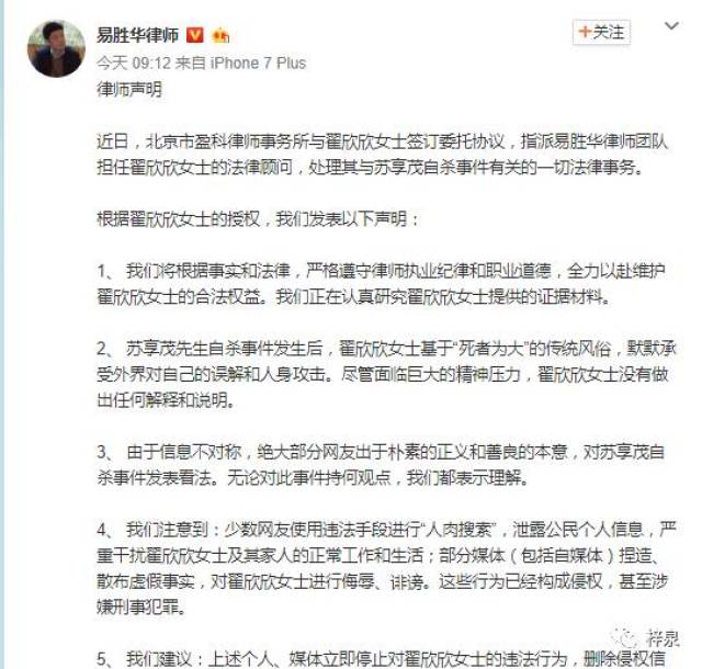 "翟欣欣事件"幕后:一个赚了280亿的史诗级直男癌_手机搜狐网