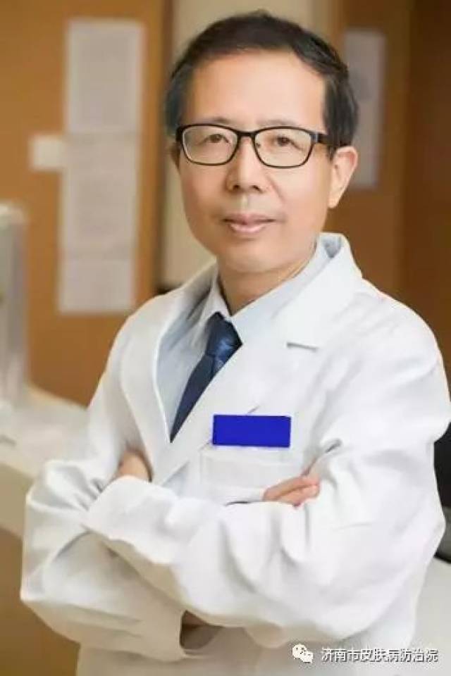 今日快讯 | 北京大学第一医院皮肤科涂平教授来院会