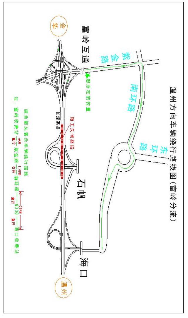 g25高速出口明细表图片