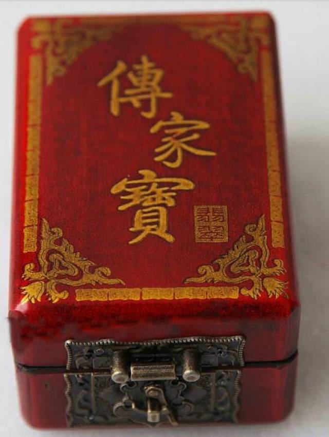 传宝 搜狐网