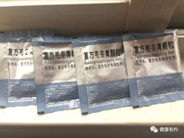 复方毛冬青颗粒说明书图片