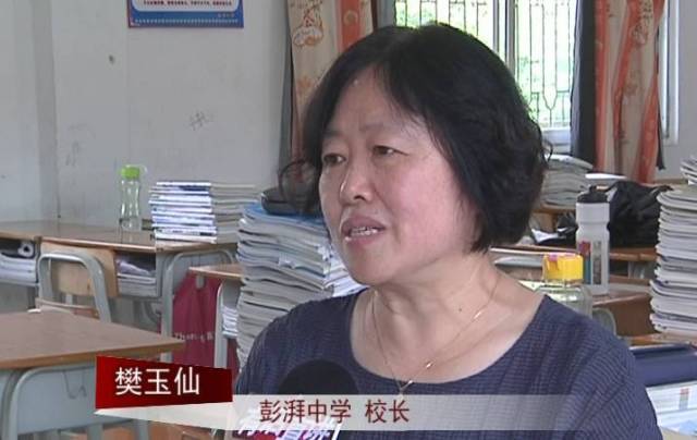 山西教育界才女任海丰彭湃中学新校长