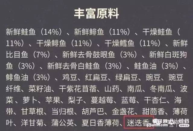 狗粮评测 | 国产天然粮伯纳天纯,铲屎官你觉得