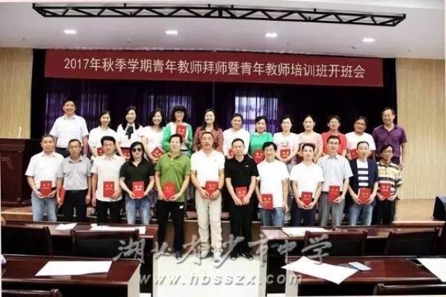 学员代表黄嘉懿向辅导教师代表丁家顺老师献花