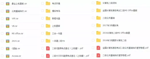 解密学习的秘密：寻找高效方法与资源