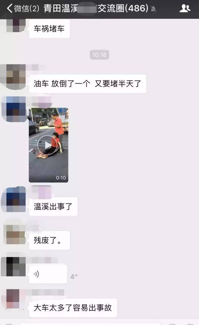 惨!丽水一女子双脚被货车碾压,血肉模糊
