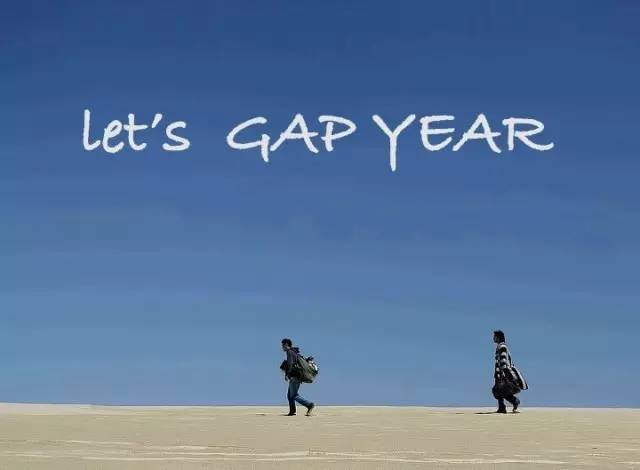 为什么中国大学生很少选择间隔年(gap year)?