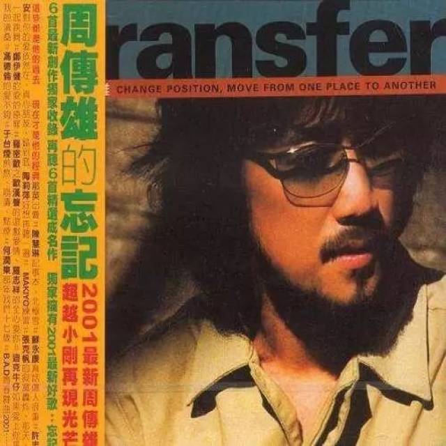 笛子《黄昏》,周传雄经典歌曲改编,深情唯美!