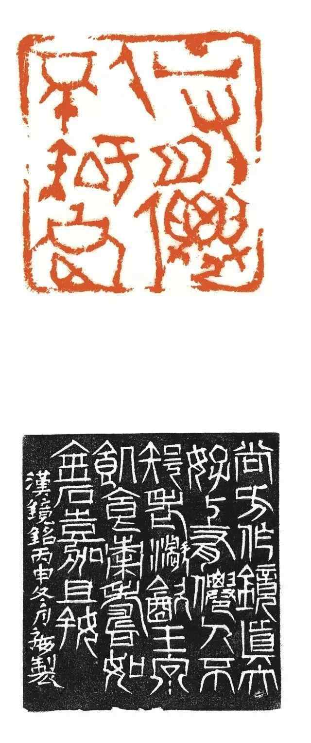 刘彦湖:尹海龙书法篆刻艺术漫谈