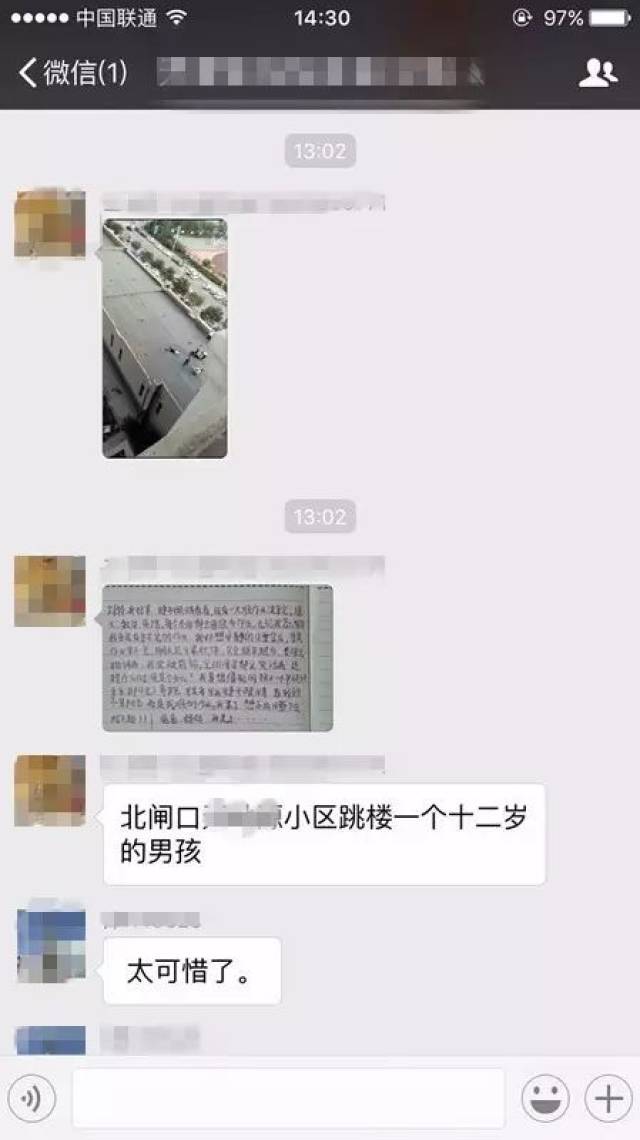 天津12岁男孩跳楼自杀:睁开眼看到的不是阳光是作业