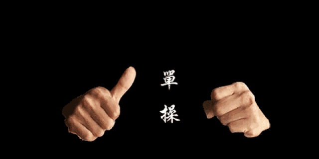 480_240gif 动态图 动图
