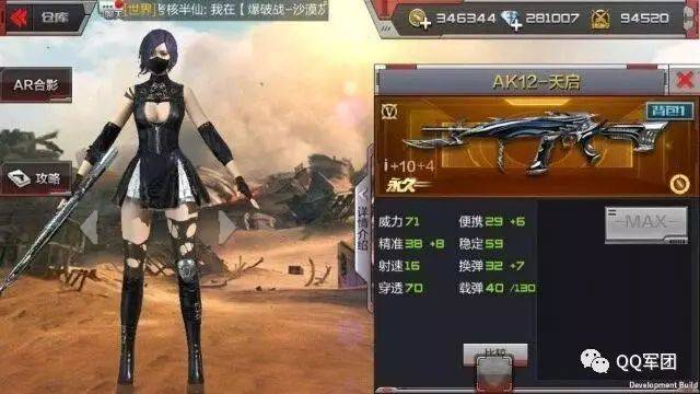 cf三形态角色萝拉即将上线 ak12天启体验服上架