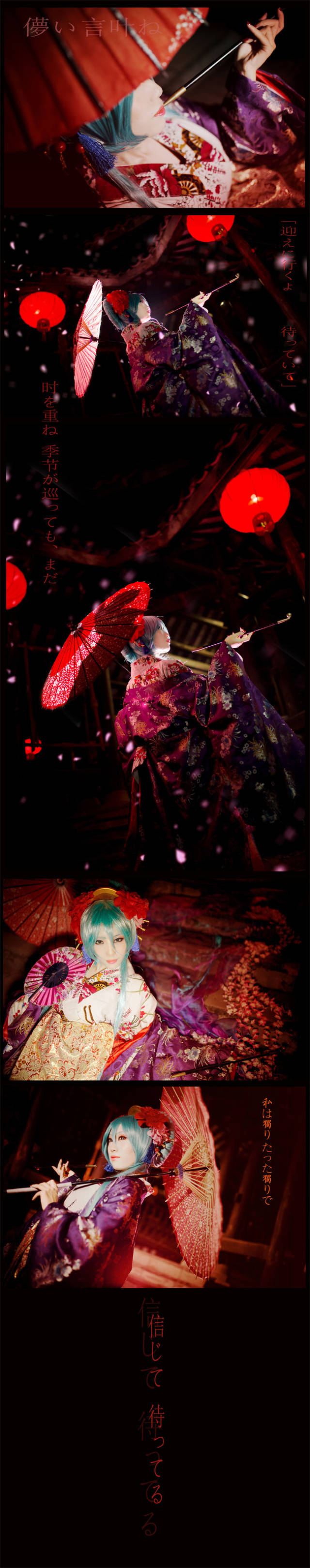 vocaloid 雨梦楼 miku cosplay