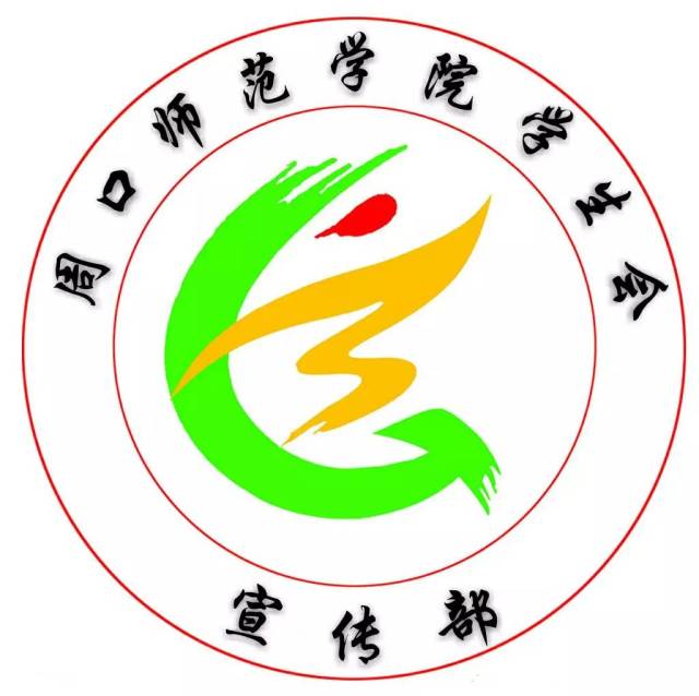 宣传部简约logo图片