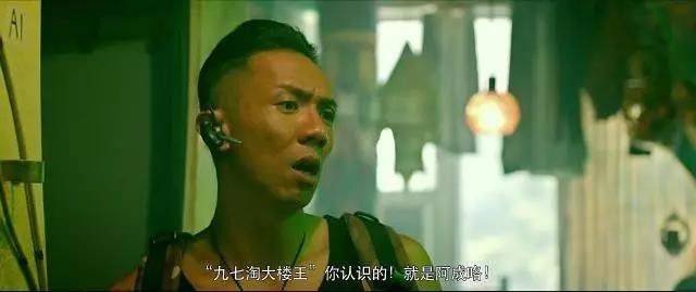 「一路向西」编剧新作,居然是今年最惊艳的香