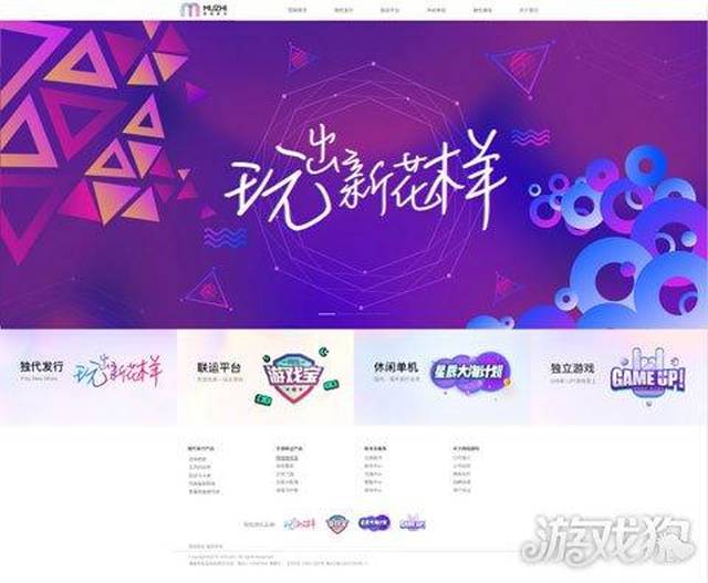巨擘联官网：连接科技与未来的桥梁