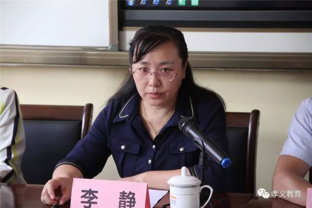 (市委组织部副部长李静参加会议)