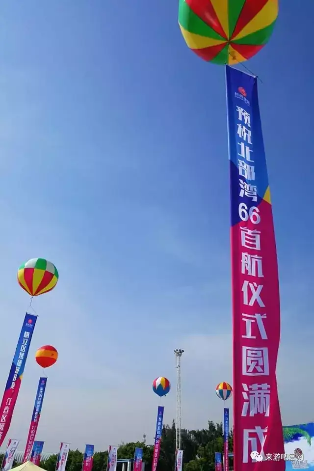 这么旅游才叫爽!北部湾66号首航实地大揭密