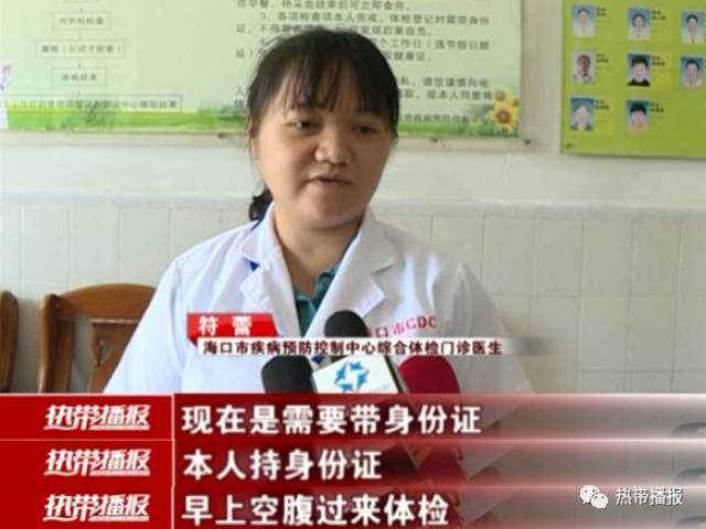 办健康证男女项目一样吗(办健康证男女检查主要是什么)-第2张图片-鲸幼网