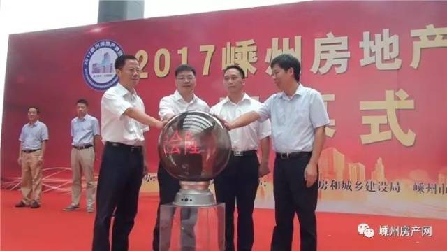 二手房市场:嵊州房产新趋势