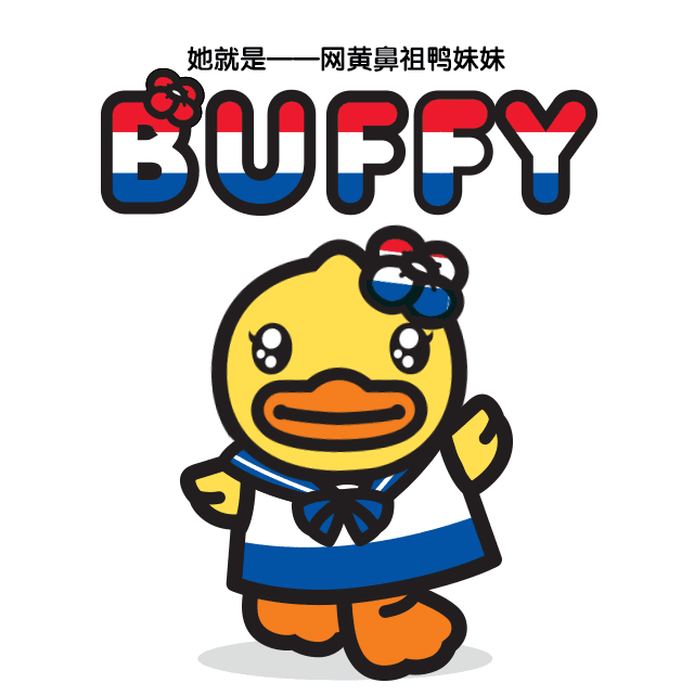 鸭力巨大 | 网黄鼻祖buffy空降和平大悦城,众爱卿请接机!