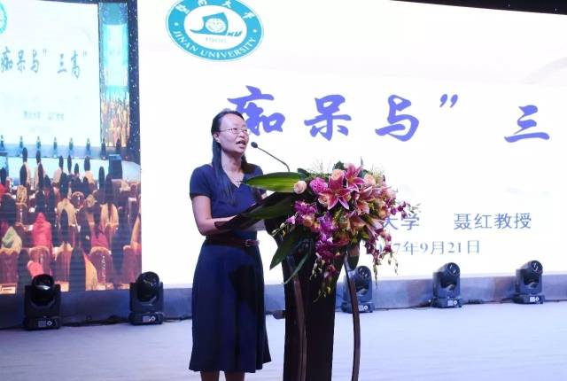 聂红教授分享《痴呆与"三高"相关性研究进展》