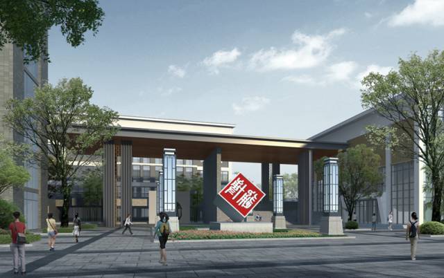 元和新增一所中学,一所幼儿园,你家要变学区房了?