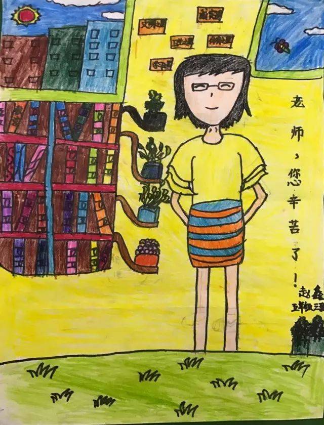 诗情画意 话师情——绘画篇(小学组)