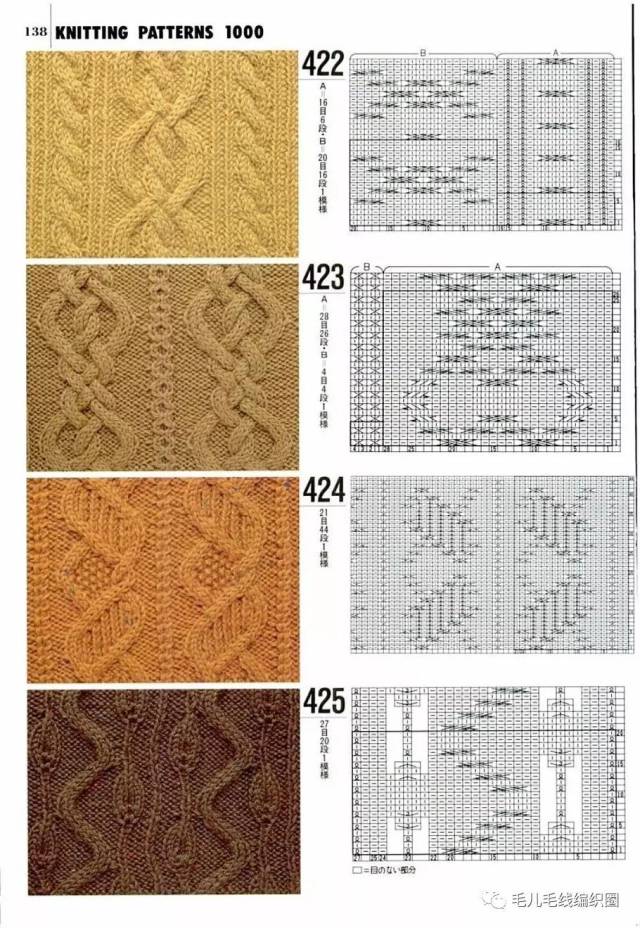 特粗棒针花样图解图片