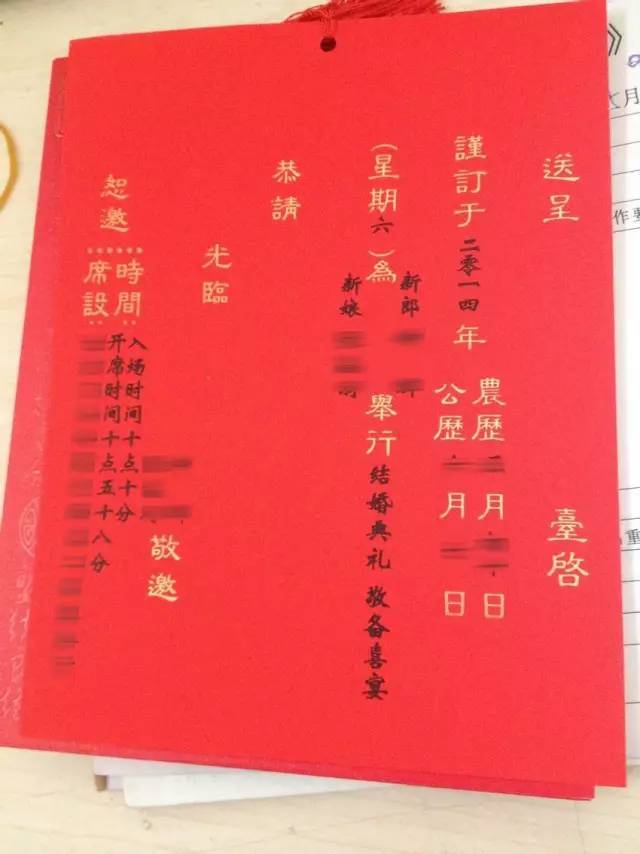 涡阳农村结婚办喜事流程!说的真不孬!