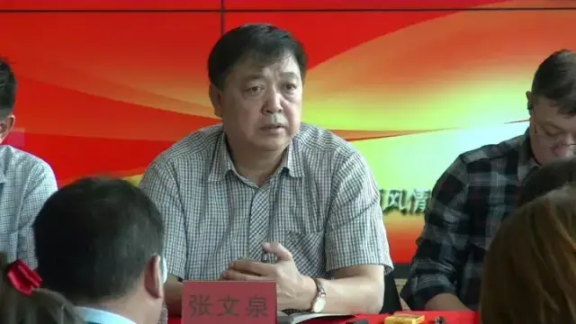 山西戎子酒庄有限公司董事长张文泉