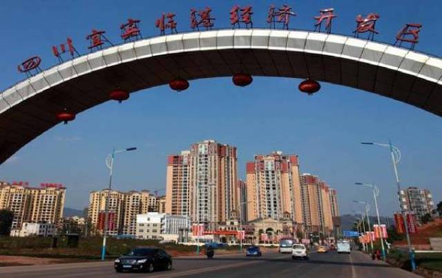 宜宾的"盛世临港"可能不只一个,临港的出路在那里?