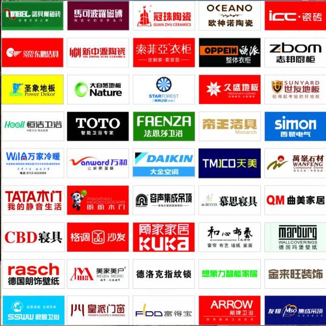 武穴家居用品