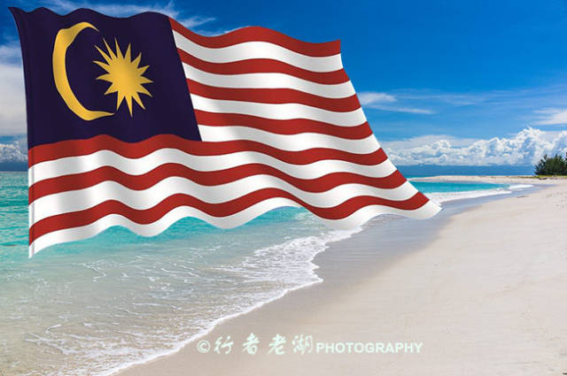 国庆节出国游签证来不及?十几分钟搞定马来西