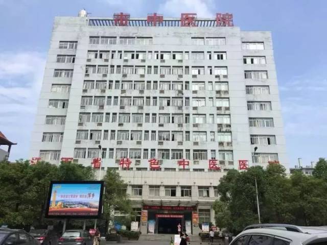 今天上午, 网友刘筱洁打电话过来 非要小编亲自去萍乡市中医院一趟