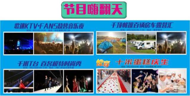 电影票预订,一部连接你我他幸福旅程的电影