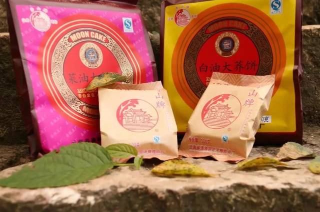 月饼全带走!通海老字号糕点厂"秀山牌"月饼你值得的拥有