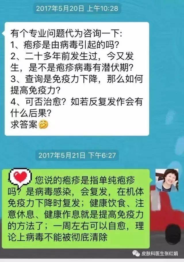 生殖器皰疹建議同時抽血排除梅毒,hiv感染