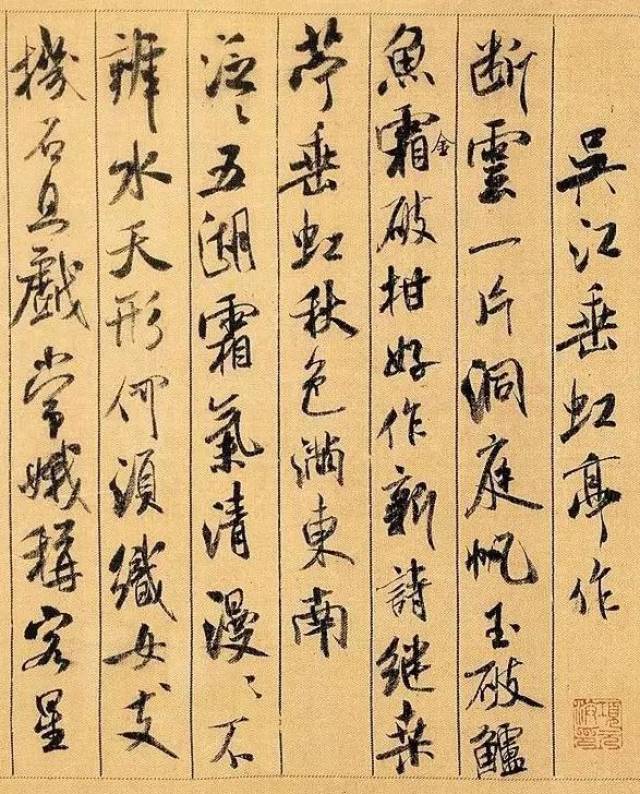 钩沉| "垂虹秋色满东南"的千年slogan,竟是这样来的!