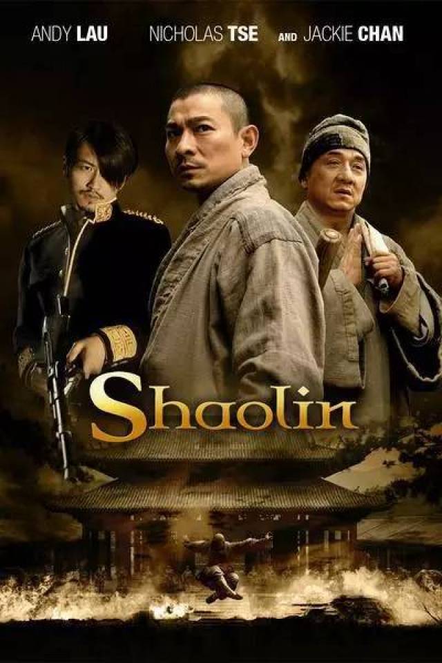 王晶編劇,狄龍,爾冬升,白彪主演 陣容相當強大 (2001) 經典的喜劇