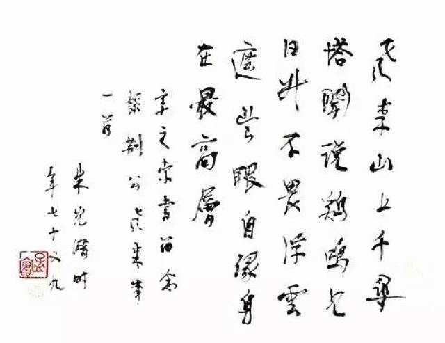 柴静:朱光潜的"此身此地此时"