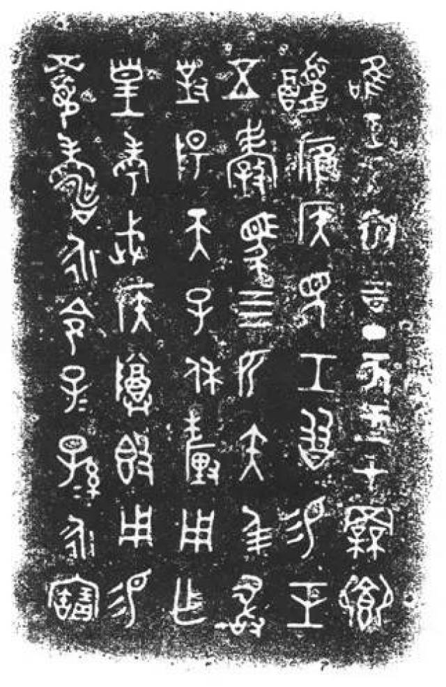 近年新发现殷周青铜器铭文书法_搜狐网