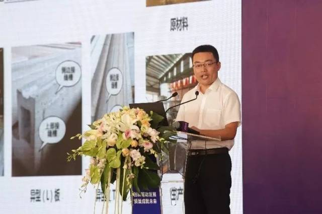 建设事业部建筑南方分公司助理总经理郭万里讲话