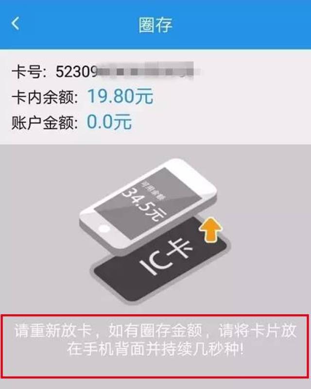 哇!在手机上也能给东莞通充值啦!一秒上手,超级