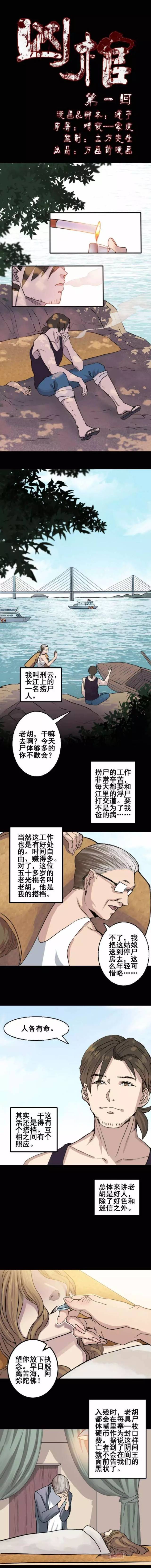 江里捞出一具无名女尸，解剖后所有人都惊呆了....._手机搜狐网