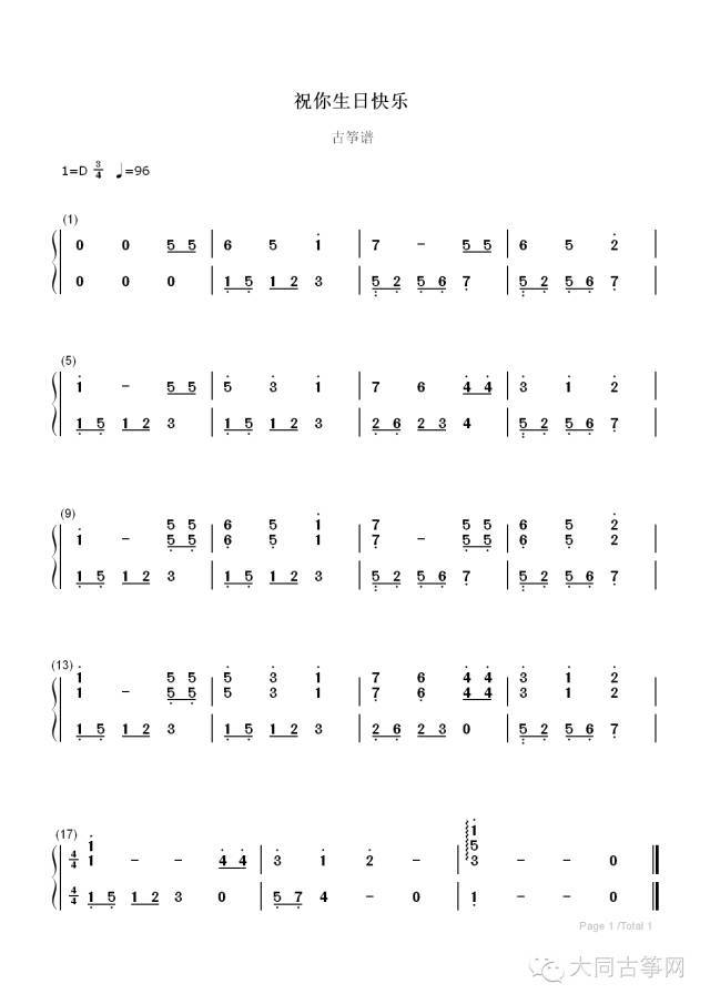 简单到还没有学习摇指就可以弹,连左手也不需要临时按音,先来"听"视频